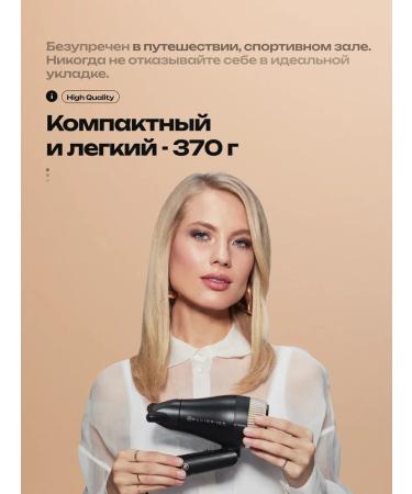 Bellissima Feng Imetec Bellissim B-Travel 11872 - Buy Online on GoSupps.com