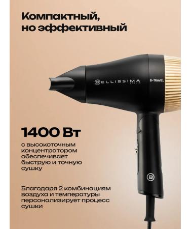 Bellissima Feng Imetec Bellissim B-Travel 11872 - Buy Online on GoSupps.com