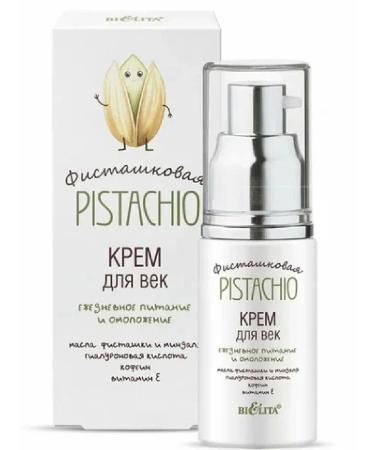 Belita Pistachio Feature cream "Daily nutrition and rejuvenation"