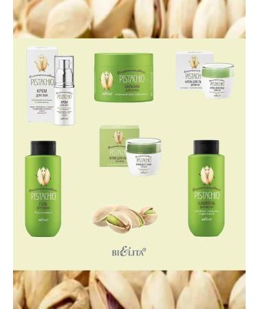 Belita Pistachio Feature cream "Daily nutrition and rejuvenation" - Buy Online on GoSupps.com
