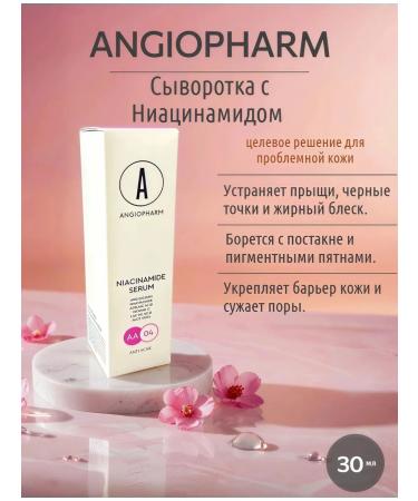 Serum with niacinamide 30 ml