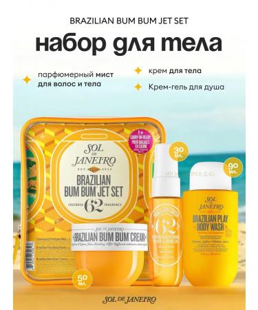 SOL DE JANEIRO Bum bum jet set
