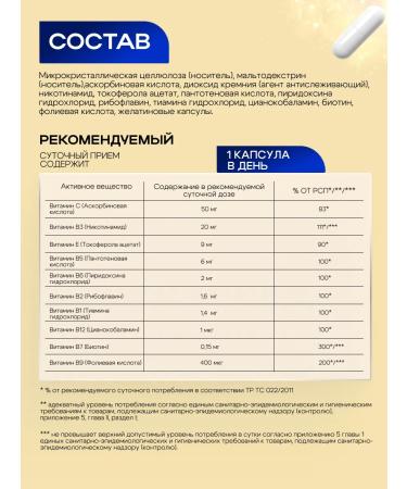 Heisen Standards B-comprehensive vitamins group B - Buy Online on GoSupps.com