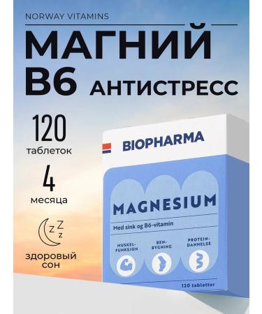 Biopharma Magnesium B6 d3 vitamins 120 tablets