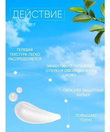 Frudia Moisturizing face serum 50 g - Buy Online on GoSupps.com