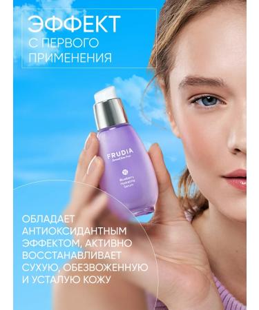 Frudia Moisturizing face serum 50 g - Buy Online on GoSupps.com