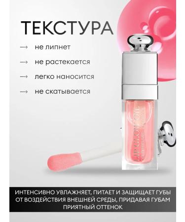 Sparcli Official Shine for lip oil moisturizing transparent 9 ml - Buy Online on GoSupps.com