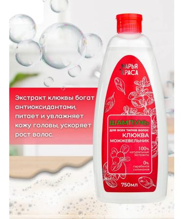 KRASSA Shampoo for all types of hair Marya-beautiful 750ml - Buy Online on GoSupps.com