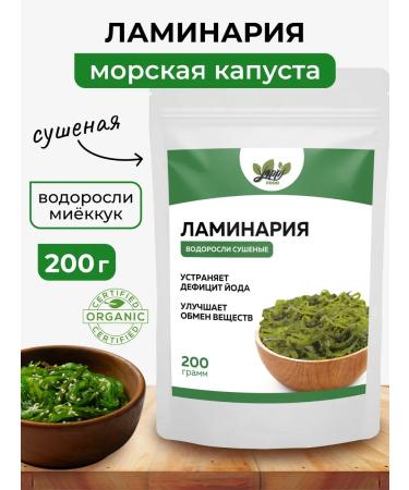 Yappi Food Laminaria dried food seaweed 200 g