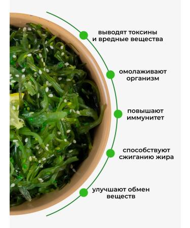 Yappi Food Laminaria dried food seaweed 200 g - Buy Online on GoSupps.com