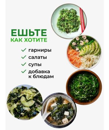 Yappi Food Laminaria dried food seaweed 200 g - Buy Online on GoSupps.com