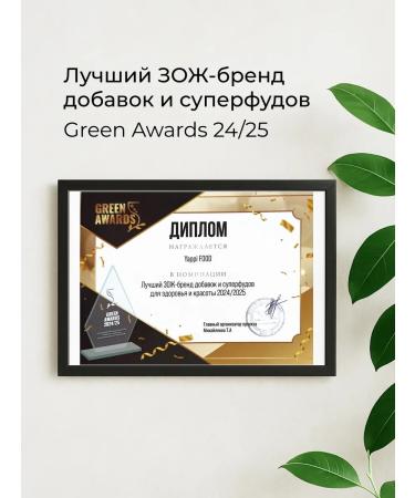 Yappi Food Laminaria dried food seaweed 200 g - Buy Online on GoSupps.com