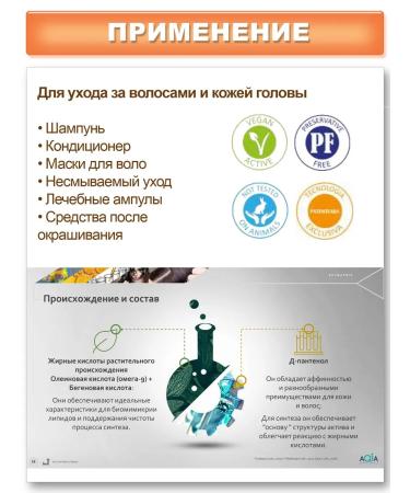 Made in home Epinutrix cosmetic asset (analogue 18 Mea) 40g - Buy Online on GoSupps.com