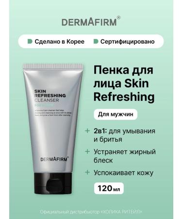 Dermafirm Cleaning male foam for washing and shaving