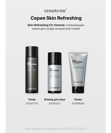 Dermafirm Cleaning male foam for washing and shaving - Buy Online on GoSupps.com