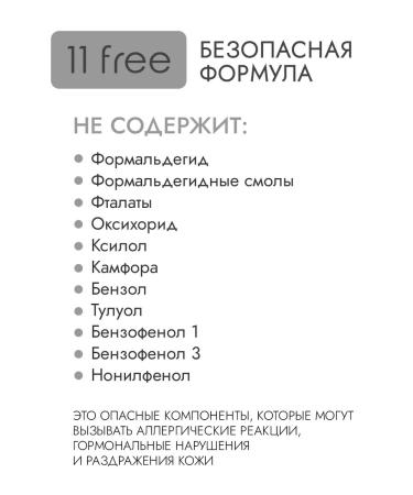 Vimbio Super glossy top 06 - Buy Online on GoSupps.com