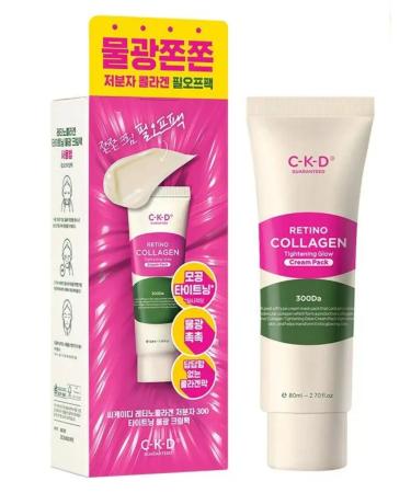 CKD Retinol Mask - Retino Collagen Small Molecule