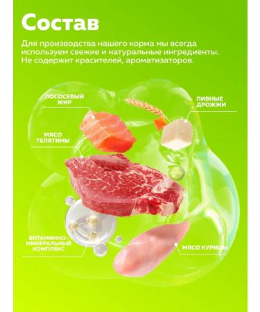 ZOOGOURMAN Dry food for large dogs Slim veal 12 kg - Buy Online on GoSupps.com