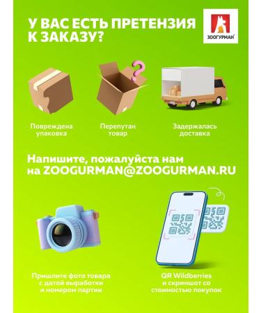 ZOOGOURMAN Dry food for large dogs Slim veal 12 kg - Buy Online on GoSupps.com