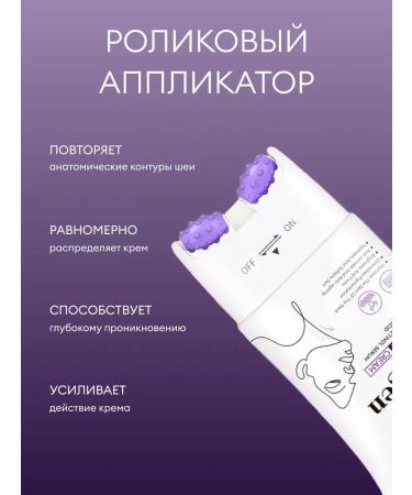 Sparcli Official Face and neck cream from wrinkles 110 grams - Buy Online on GoSupps.com