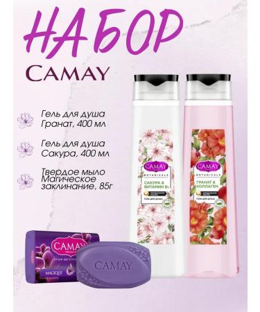 Camay Set Gels for the shower grenades and sakura + soap magic