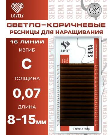 Lovely Brown eyelashes Siena 16 MIX lines (C 0.07 8-15mm)