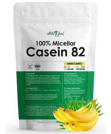 ATHLETIC FOOD Micellar Casein 100% Micellar Casein (MPC 82) 1000 g - Buy Online on GoSupps.com