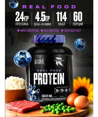 Reckful Multicomponent protein without lactose Multi Protein Isolaate