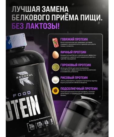 Reckful Multicomponent protein without lactose Multi Protein Isolaate - Buy Online on GoSupps.com