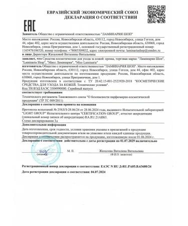 BabeKate Moisturizing face for normal and dry skin of women - Buy Online on GoSupps.com