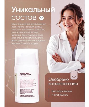 BabeKate Moisturizing face for normal and dry skin of women - Buy Online on GoSupps.com