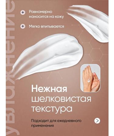 BabeKate Moisturizing face for normal and dry skin of women - Buy Online on GoSupps.com