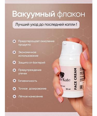 BabeKate Moisturizing face for normal and dry skin of women - Buy Online on GoSupps.com