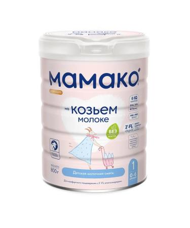 MAMAKO Dry mixture on goat milk from birth 800g