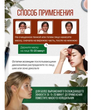 Petitfee Hydrogel mask for the face with cocoa 1 pc - Buy Online on GoSupps.com