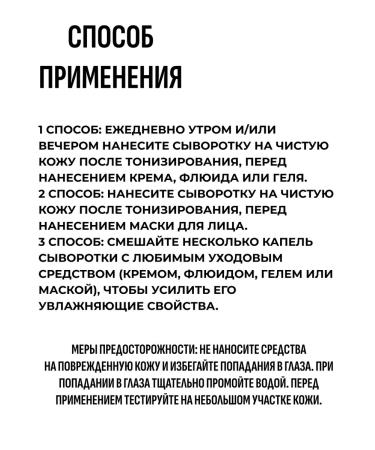 ARAVIA Professional Anti -aging serum for the face with DMAE and collagen 50 ml - Buy Online on GoSupps.com