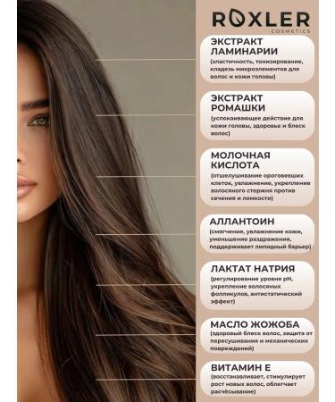 ROXLER Hair shampoo classic 300ml - Buy Online on GoSupps.com