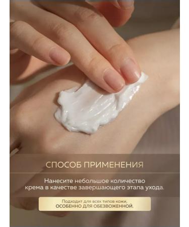 I'm From Face cream anti -aging Rice Cream - Buy Online on GoSupps.com