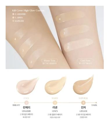 Clio Tonal kushon for skin radiance 03 - Buy Online on GoSupps.com