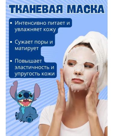 Stech masks with collagen 9 pieces - Buy Online on GoSupps.com