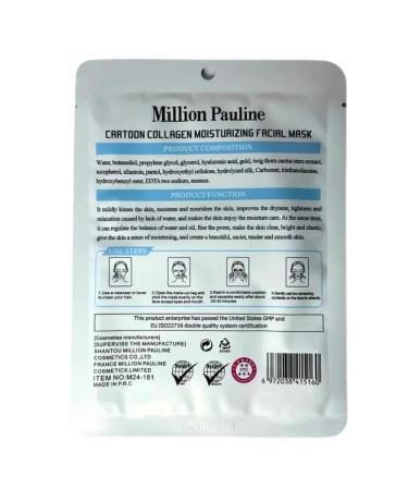 Stech masks with collagen 9 pieces - Buy Online on GoSupps.com