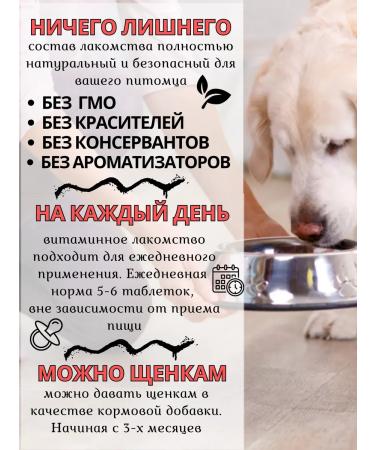 Vitamins for dogs - Buy Online on GoSupps.com