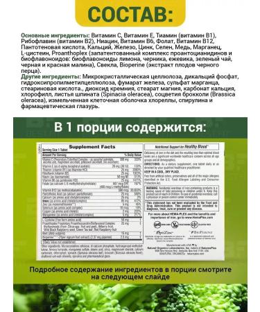 Nature's Plus Hemaplex iron vitamin complex 30 tablets - Buy Online on GoSupps.com