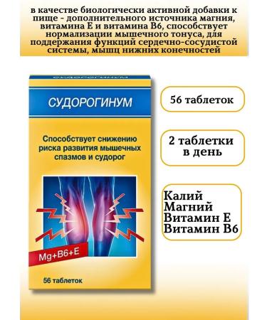 Dr Theiss Naturwaren GmbH Breaky Tablets 1UP 56 pcs