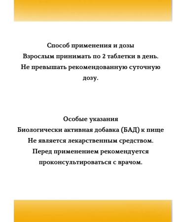 Dr Theiss Naturwaren GmbH Breaky Tablets 1UP 56 pcs - Buy Online on GoSupps.com