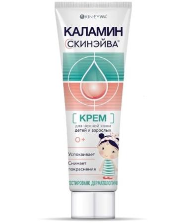 Skinayva Kalamin cream for children 35ml