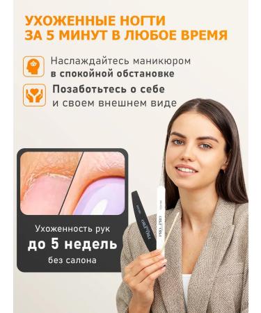 PRO-to-PRO Manicure set 6 items - Buy Online on GoSupps.com