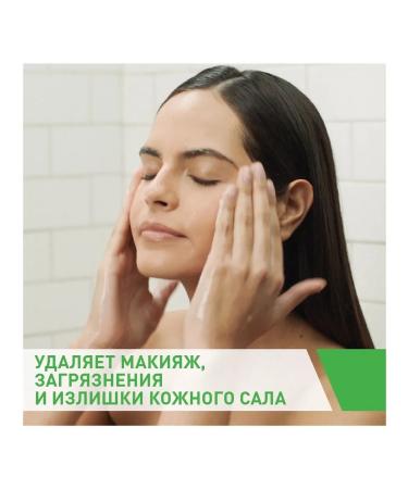 Corave Hydrating Cleanser Face for Norms and Super Skin - Buy Online on GoSupps.com