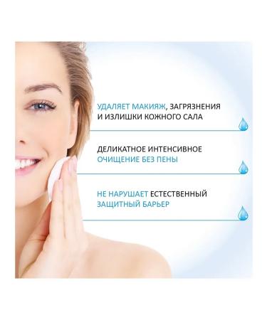 Corave Hydrating Cleanser Face for Norms and Super Skin - Buy Online on GoSupps.com