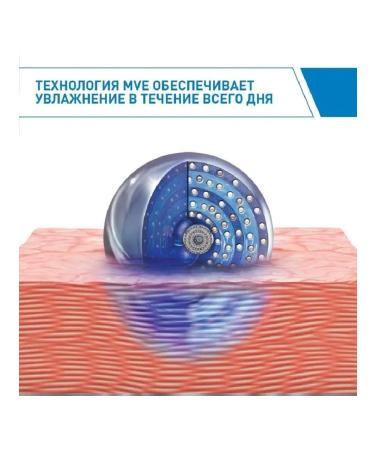 Corave Hydrating Cleanser Face for Norms and Super Skin - Buy Online on GoSupps.com